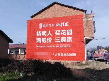 仙桃如何让墙体广告展现最大化效果