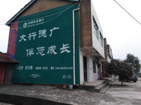 仙桃制作墙体广告应该关注的问题