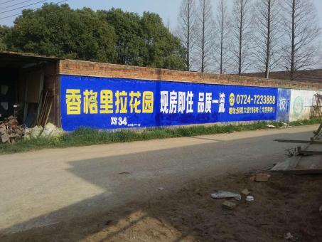 仙桃墙体广告对比传统广告媒介的优势在哪里