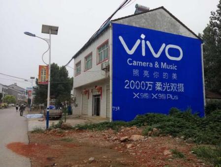 仙桃刷墙广告和喷绘墙体广告哪个效果好？