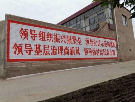 仙桃墙体广告的发展趋势如何
