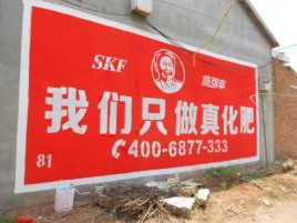 仙桃刷墙广告”蕴含了时代命题