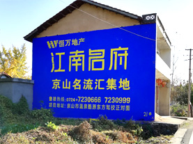 仙桃墙体广告的选址原则