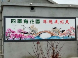仙桃墙绘的特点和形势