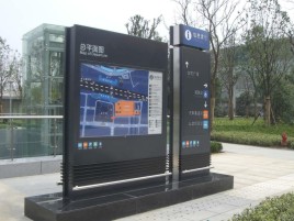 仙桃标牌的分类