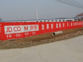 仙桃户外墙体广告效果听得见