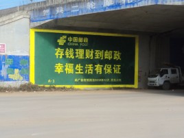 仙桃墙体广告的整合营销的新方式
