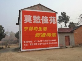 仙桃如何合理的选择户外广告投放