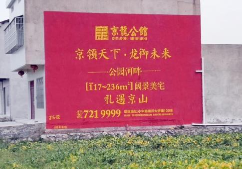 仙桃墙体广告发布的关键问题