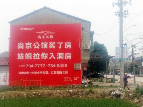 仙桃做户外墙体广告，一定要避开这4大雷区