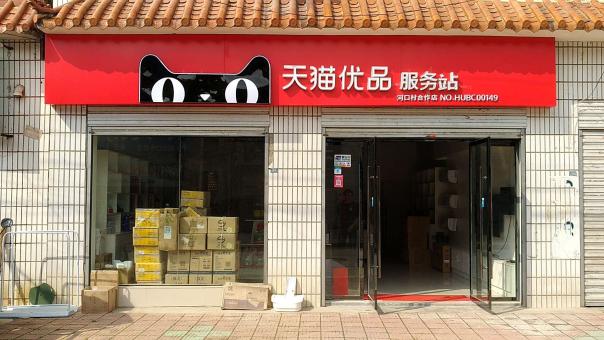 仙桃门头招牌怎么装修才最吸引人