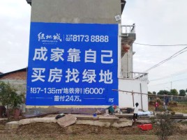 仙桃墙体广告位置选择重要性