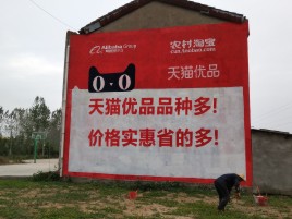 仙桃互联网广告横飞的当下，为什么最受欢迎的依然是户外墙体广告？