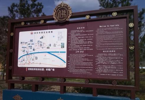 仙桃标识标牌的类别有哪些？怎么区分有依据？