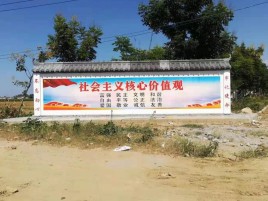 仙桃墙体彩绘环保吗？有哪些优点呢？