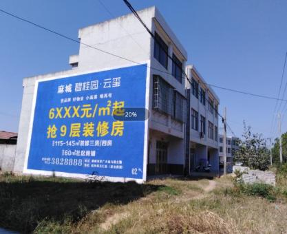 如何策划仙桃墙体广告的投放？