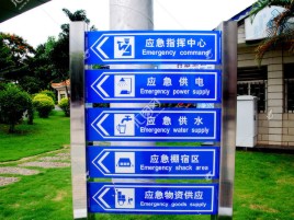 仙桃标识导向系统设计需要掌握的四大元素