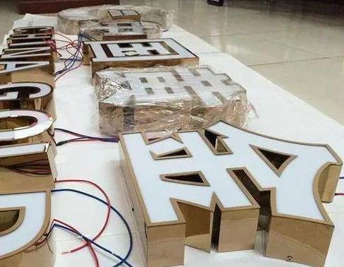 仙桃最常见的几种发光字