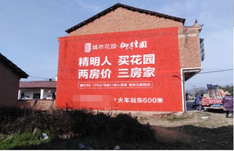 仙桃如何让湖北墙体广告展现好的效果？
