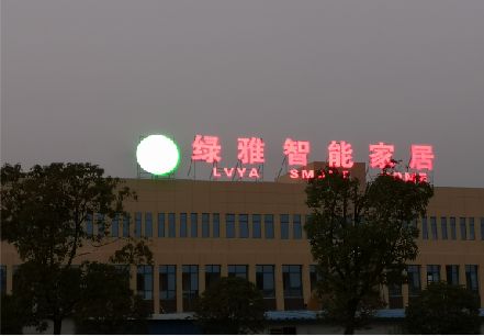 仙桃楼顶冲孔发光字是怎么安装的?
