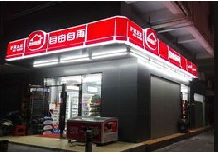 仙桃便利店灯箱制作材质如何选择？