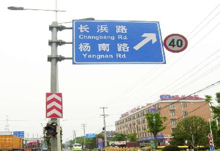 仙桃标识牌质量保证措施