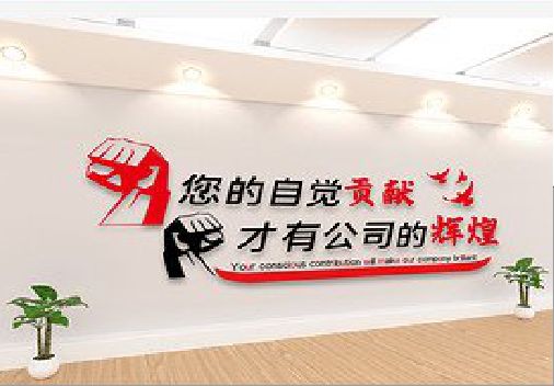 仙桃企业文化墙装在哪里合适？