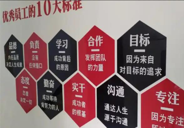 仙桃公司文化墙的作用