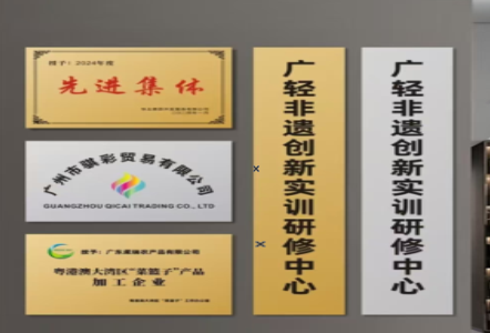 仙桃不锈钢腐蚀牌制作流程