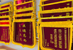 仙桃锦旗类型