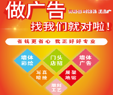仙桃户外广告安装知识。