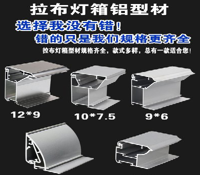 仙桃灯箱的制作型号有哪些？