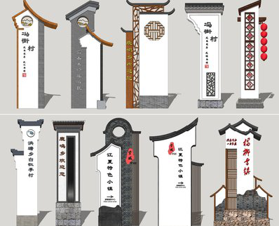 仙桃美丽乡村标识标牌有哪些分类？