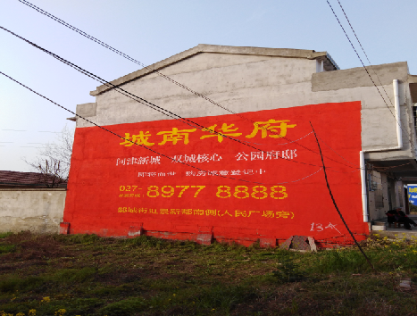 仙桃房地产墙体广告内容如何敲定？