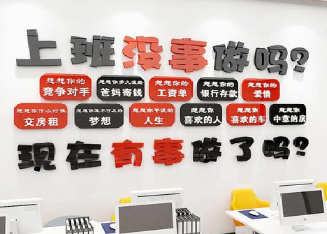 仙桃如何利用亚克力制作公司文化墙？