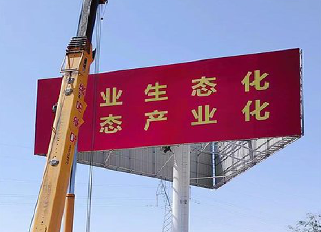 仙桃广告牌制作设计的重要因素。