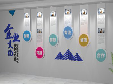 仙桃企业文化墙需要传递什么办公文化？