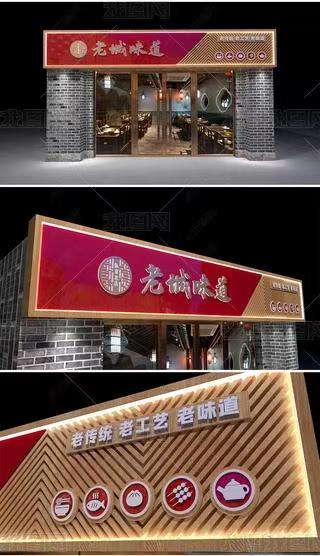 仙桃门头广告概念以及它的特点及优势