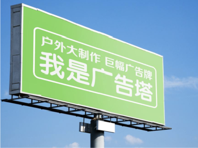 仙桃线下品牌宣传：户外广告的实际应用价值分析