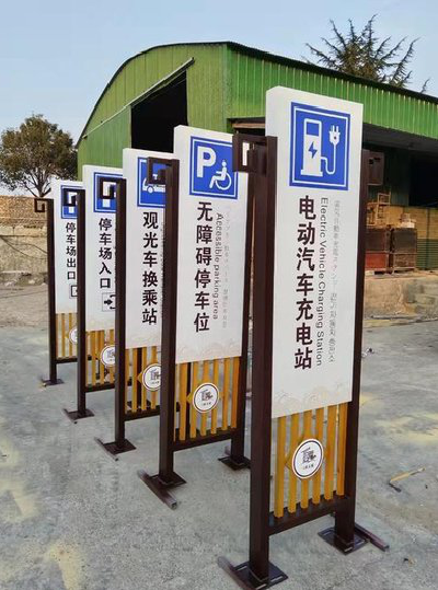 仙桃标识标牌常见的问题解析。