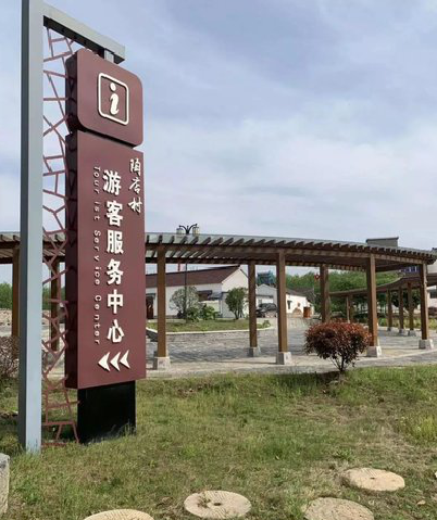 仙桃乡村景点建设标识标牌系统要注意什么？